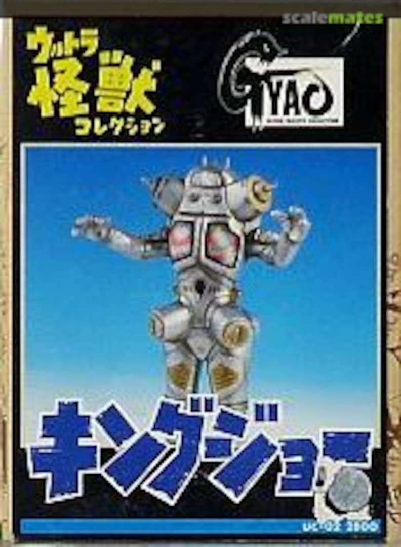 Boxart King Joe Wave Corporation Boxart King Joe Wave Corporation