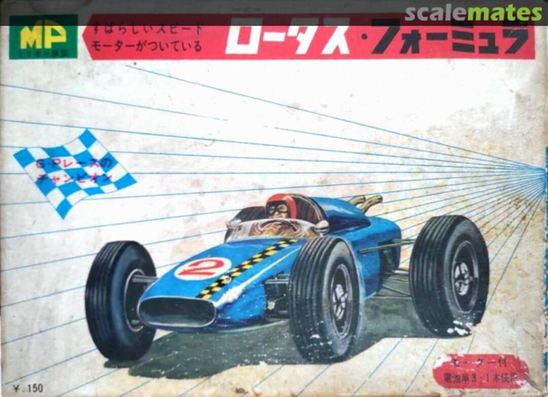 Boxart Lotus Formula Milion Plamo Boxart Lotus Formula Milion Plamo