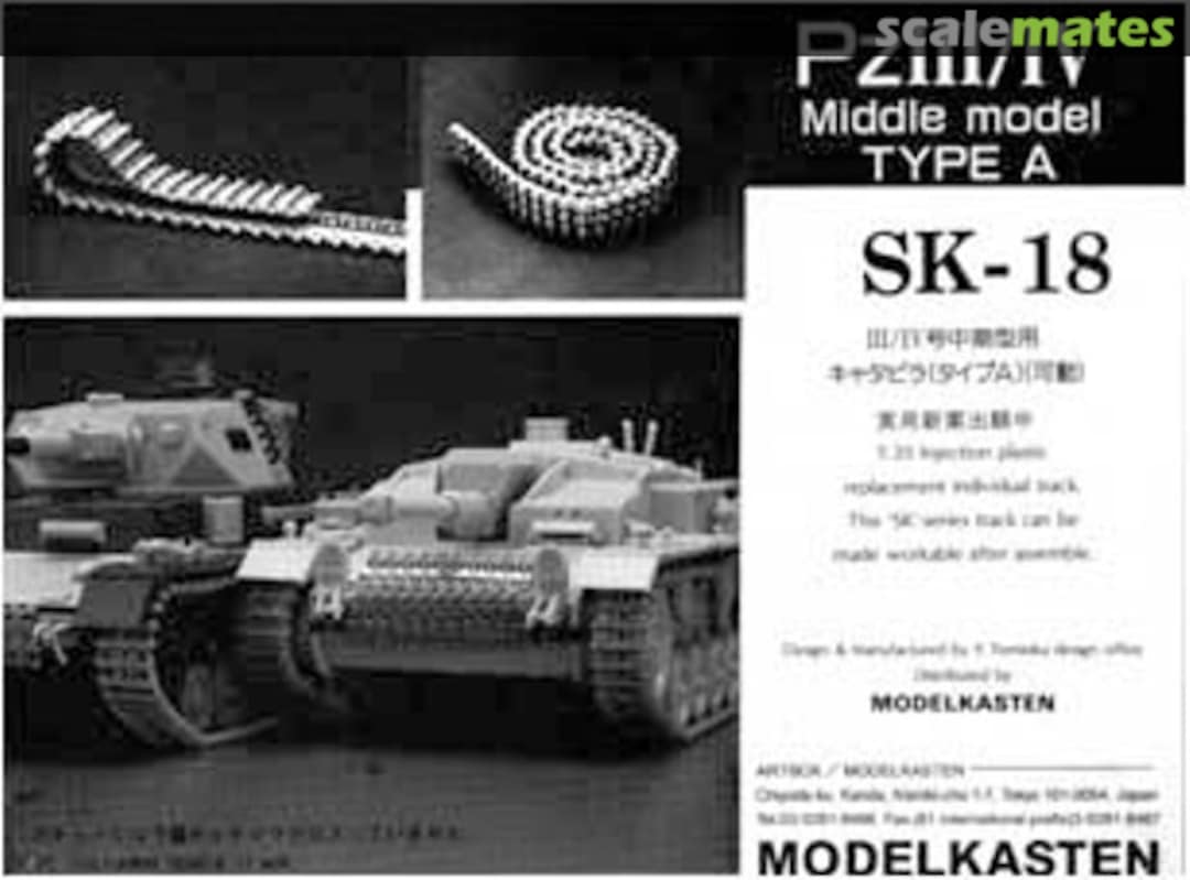 Boxart PzIII/IV Middle Model Type A SK-18 Modelkasten Boxart PzIII/IV Middle Model Type A SK-18 Modelkasten