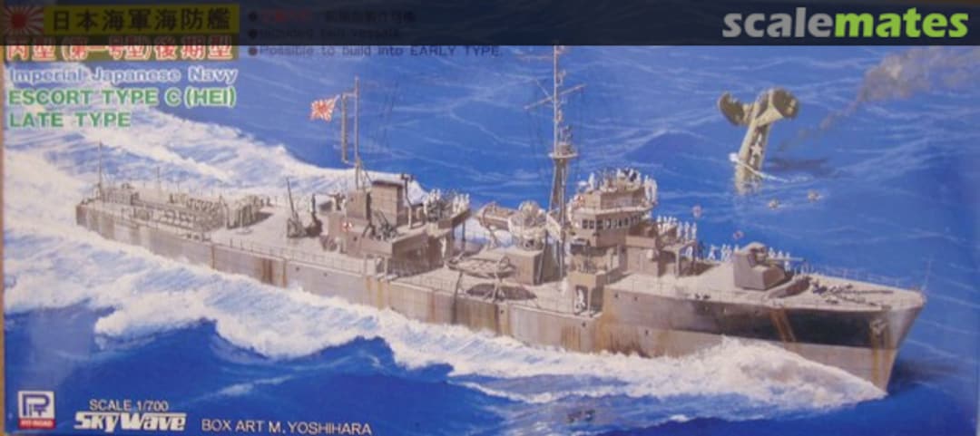 Boxart Escort Type C (Hei) W49 Pit-Road Boxart Escort Type C (Hei) W49 Pit-Road