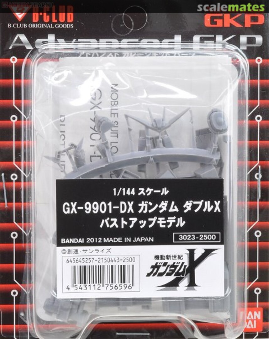 Boxart GX-9901-DX Gundam Double X Bust Up Model 3023 B-CLUB Boxart GX-9901-DX Gundam Double X Bust Up Model 3023 B-CLUB