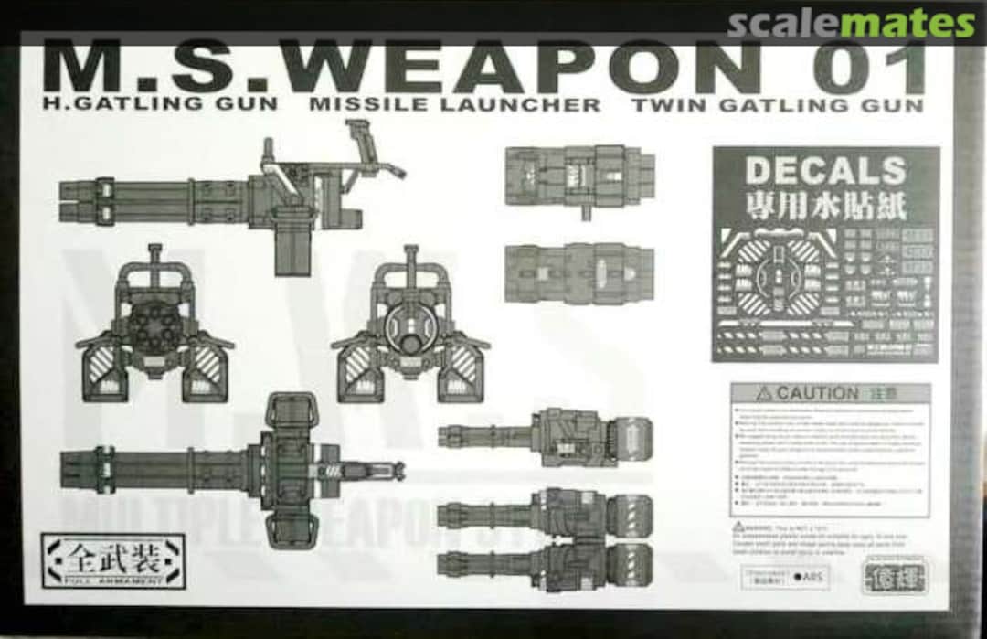 Boxart M.S. Weapon 01  Billion Spark Craftsmanship