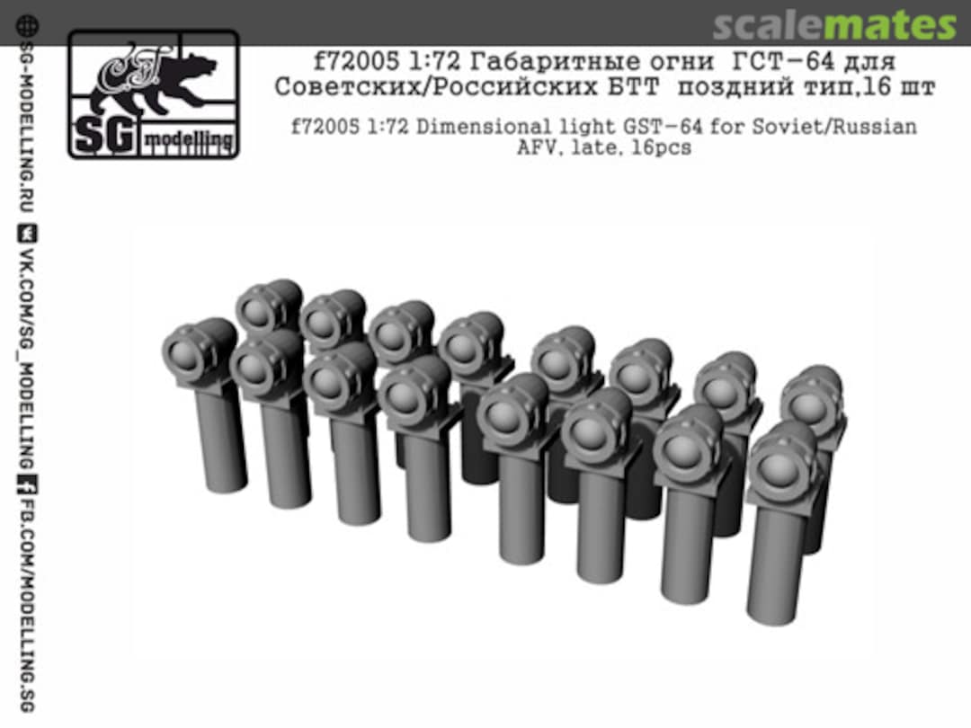Boxart Dimensional light GST-64 for Soviet/Russian AFV F72005 SG-MODELLING Boxart Dimensional light GST-64 for Soviet/Russian AFV F72005 SG-MODELLING