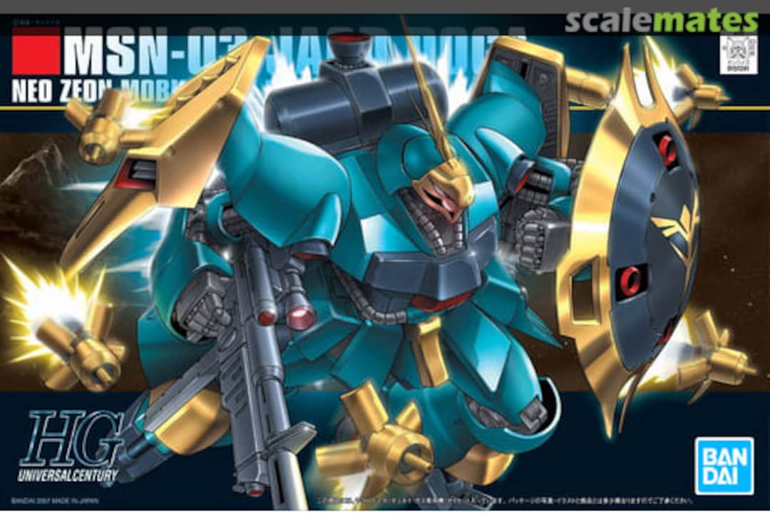 Boxart MSN-03 Jagd Doga 5058776 Bandai Spirits Boxart MSN-03 Jagd Doga 5058776 Bandai Spirits
