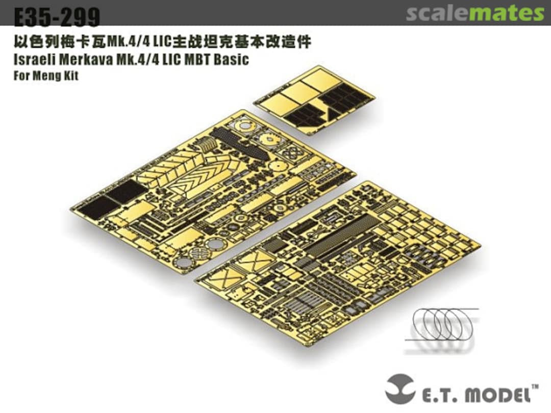 Boxart Israel Merkava Mk.4/4 LIC MBT basic detail set E35-299 E.T. Model Boxart Israel Merkava Mk.4/4 LIC MBT basic detail set E35-299 E.T. Model