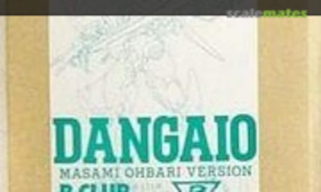 No Dangaio (B-CLUB )