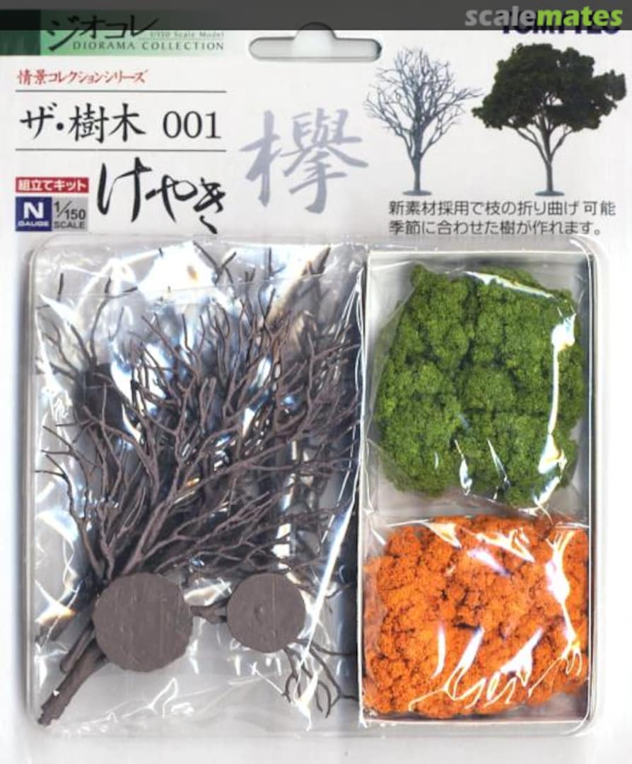 Boxart Zelkova 001 Tomytec