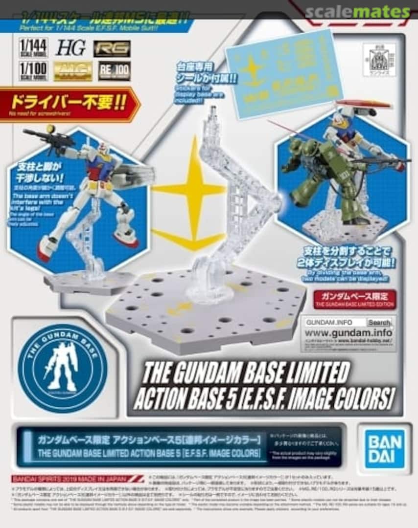 Boxart Action Base 5 [E.F.S.F. Image Colors] 5055421 Bandai Spirits