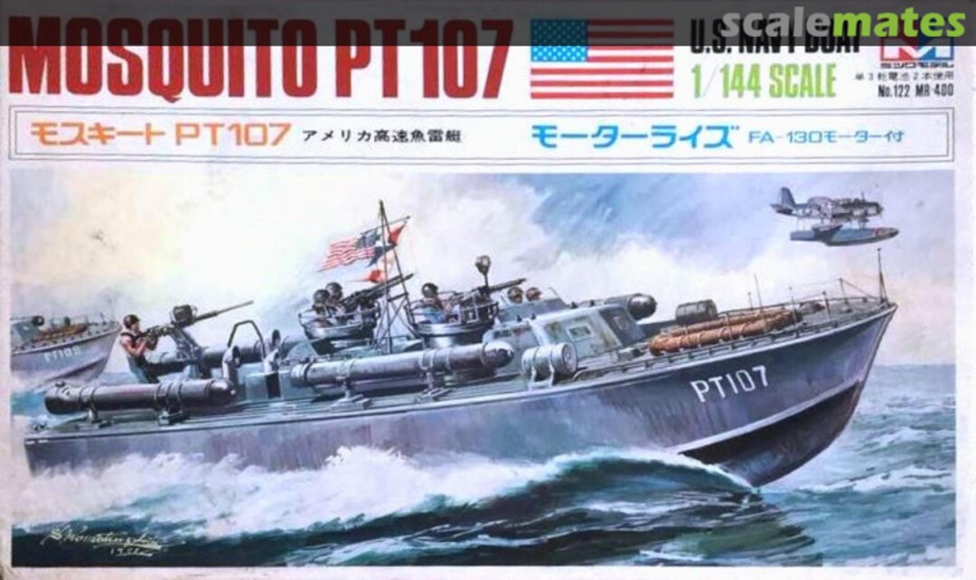 Boxart Mosquito PT107 122 Mitsuwa Model Boxart Mosquito PT107 122 Mitsuwa Model