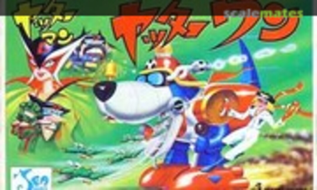 No Yattawan (Sea Horse S-021-80)