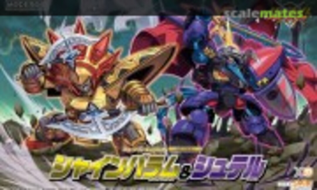 No Shinebaram & Steru (Good Smile Company 193956) 193956