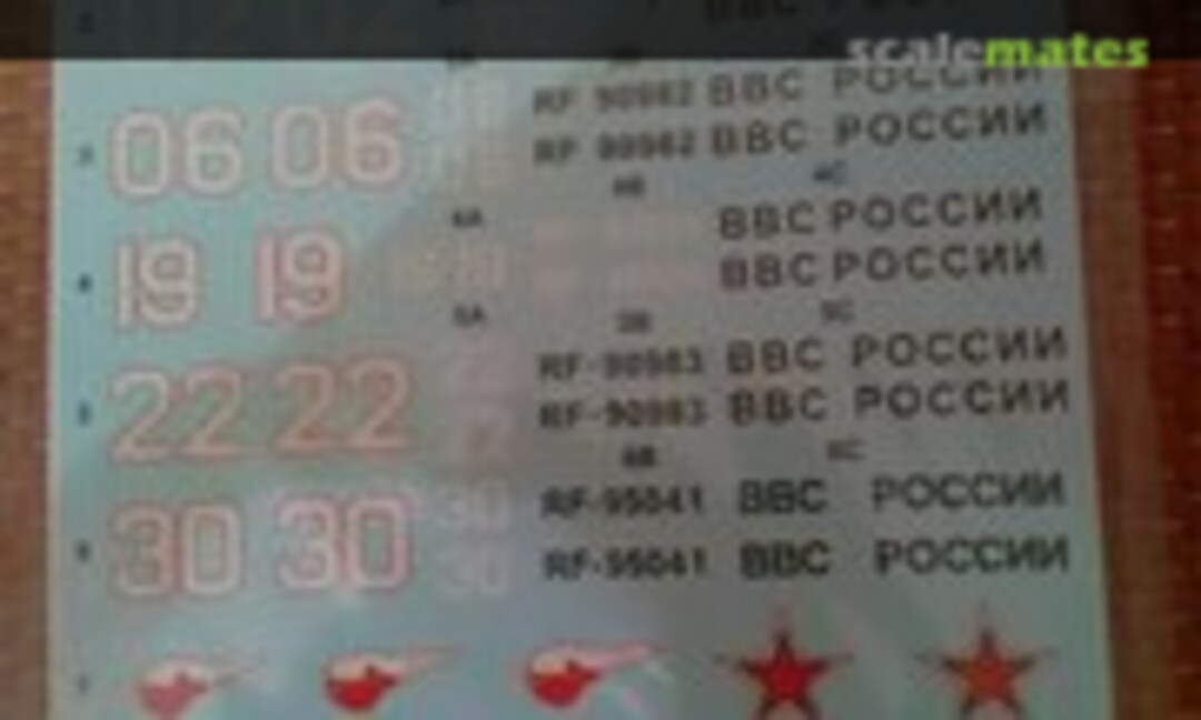 1:48 Su-24 M/MR (Advanced Modeling 148021-1) 148021-1