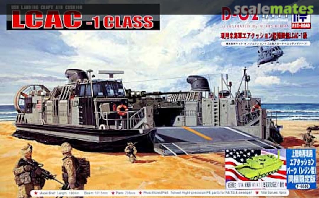 Boxart LCAC-1 Class D-02S Pit-Road Boxart LCAC-1 Class D-02S Pit-Road