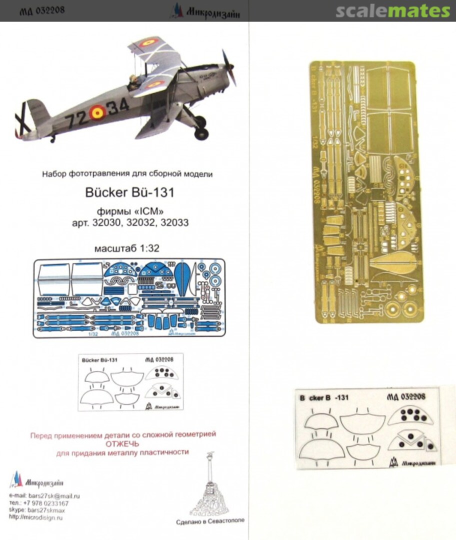 Boxart Bücker Bü-131 PE-detail set MD 032208 Microdesign Boxart Bücker Bü-131 PE-detail set MD 032208 Microdesign