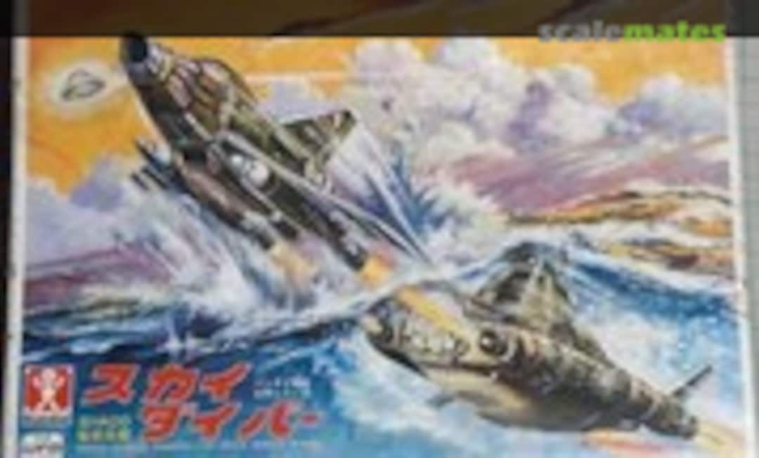 No Skydiver (Bandai )