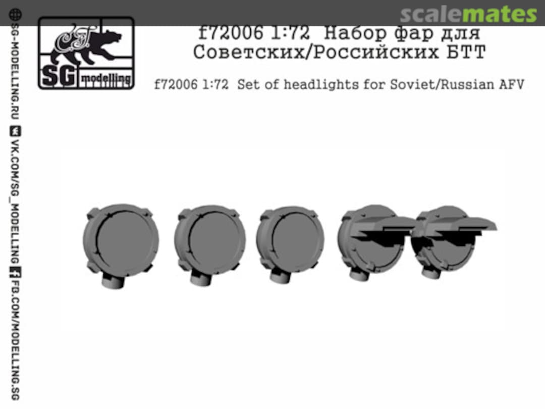 Boxart Set of headlights for Soviet/Russian AFV F72006 SG-MODELLING Boxart Set of headlights for Soviet/Russian AFV F72006 SG-MODELLING