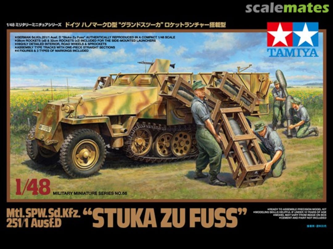 Boxart Mtl.SPW. Sd.Kfz.251/1 Ausf.D "Stuka zu Fuss" 32566 Tamiya Boxart Mtl.SPW. Sd.Kfz.251/1 Ausf.D "Stuka zu Fuss" 32566 Tamiya