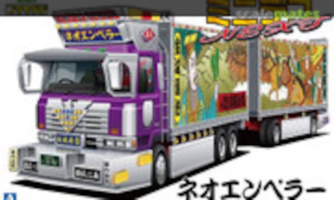 1:64 Neo Emperor (Aoshima 064122) 064122