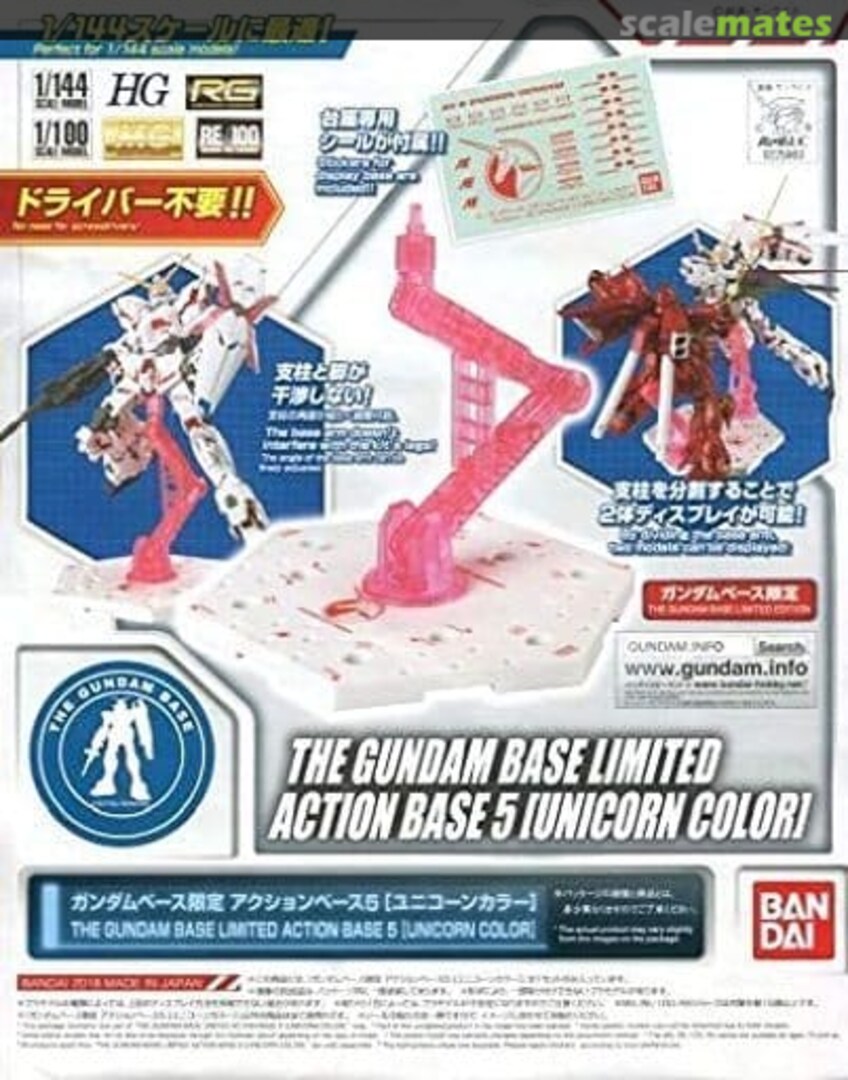 Boxart Action Base 5 [Unicorn Color] 5060825 Bandai Spirits