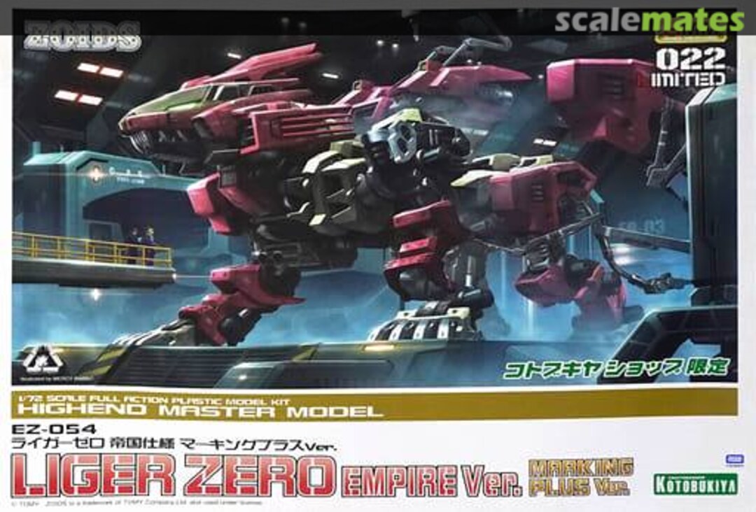 Boxart Liger Zero Empire Ver. ZD150 Kotobukiya Boxart Liger Zero Empire Ver. ZD150 Kotobukiya