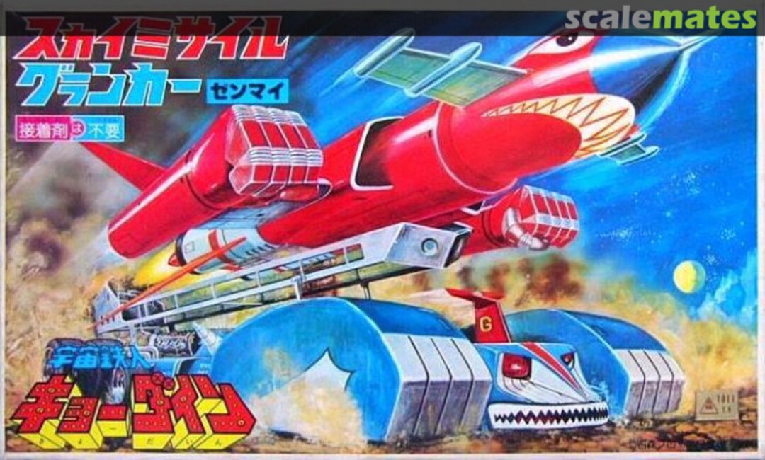 Boxart Skymissile / Grouncar 8598-300 Bandai Boxart Skymissile / Grouncar 8598-300 Bandai