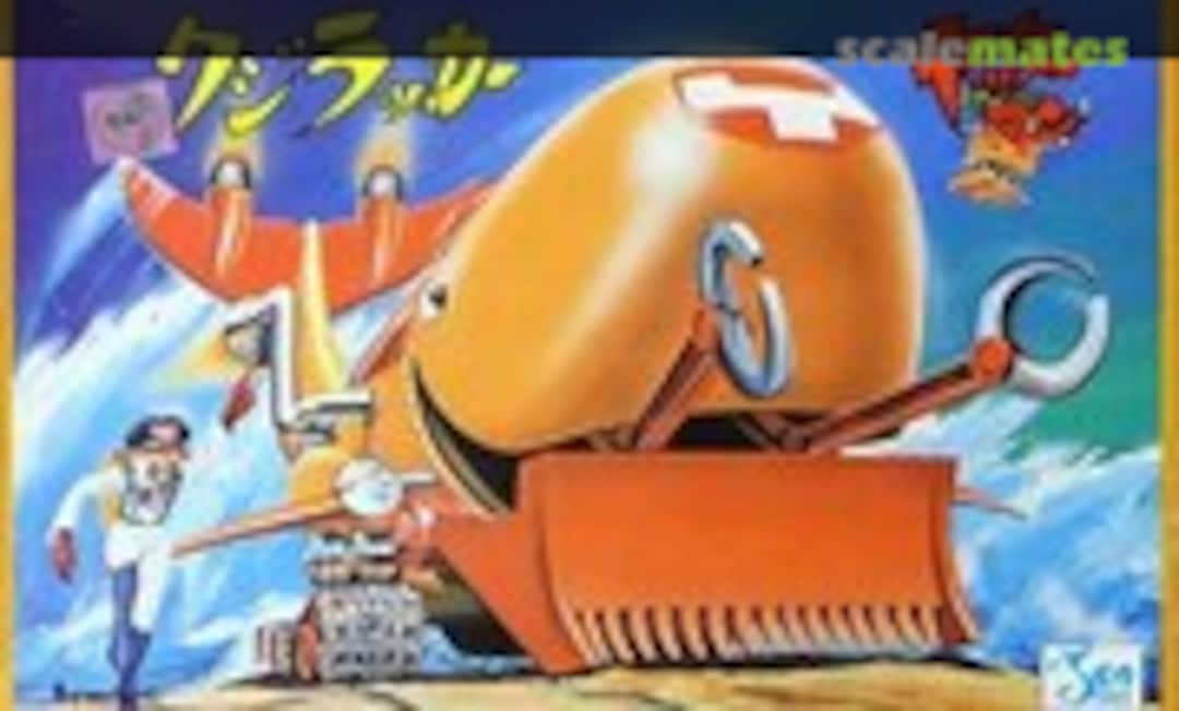 No Kujiracar (Sea Horse S-033-400)