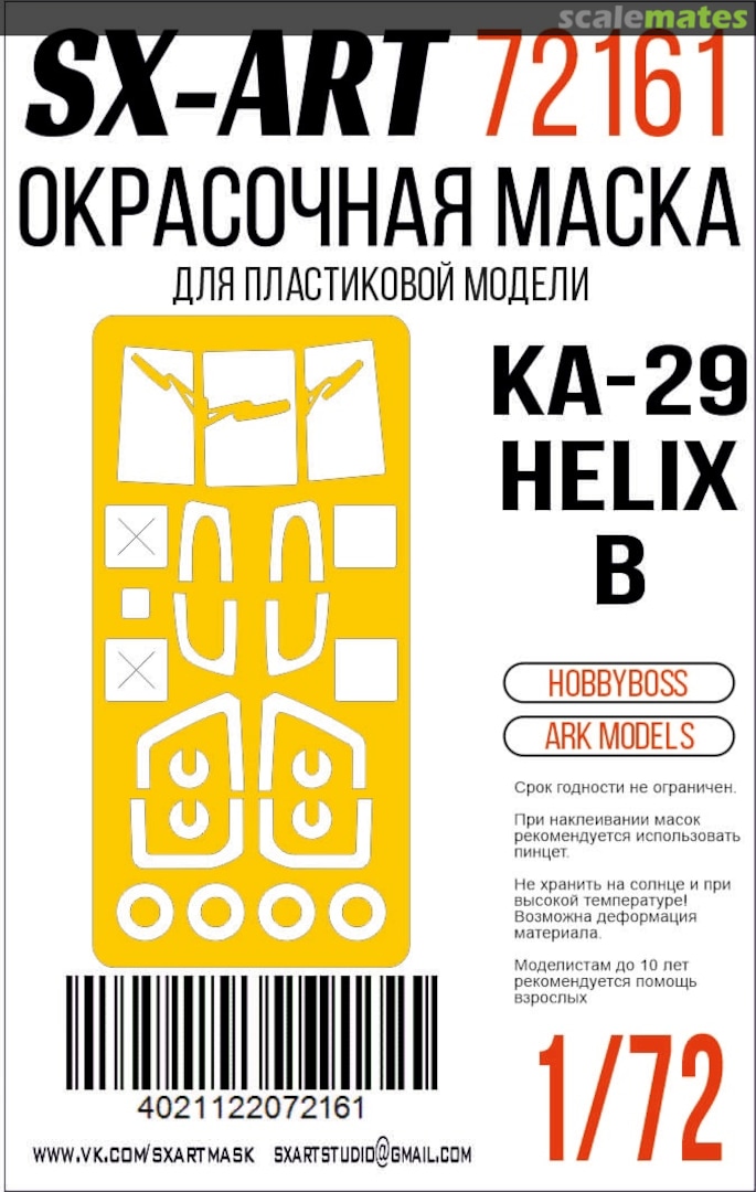 Boxart Ka-29 Helix B masks 72161 SX-Art Boxart Ka-29 Helix B masks 72161 SX-Art