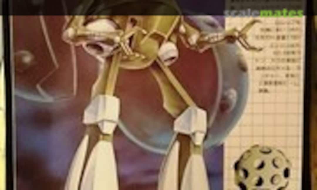 1:600 Rogg-Mack (Aoshima TS-12) TS-12