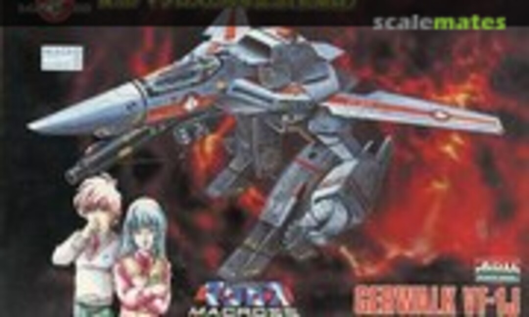 1:100 Gerwalk VF-1J (ARII 76055-500) 76055-500