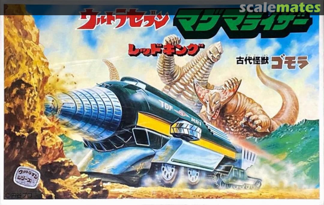 Boxart Magmarizer with Redking & Gomola 36065 Bandai