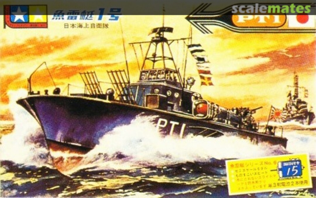 Boxart PT 1 TB6 Tamiya Boxart PT 1 TB6 Tamiya