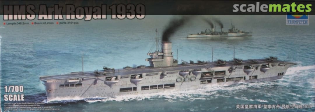 Boxart HMS Ark Royal 1939 06713 Trumpeter