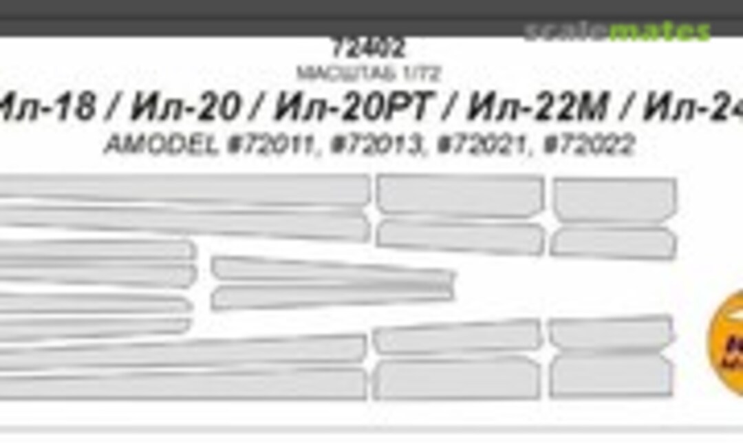 1:72 Mask for Ilyushin Il-18, Il-20, Il-22, Il-24 (KV Models 72402) 72402