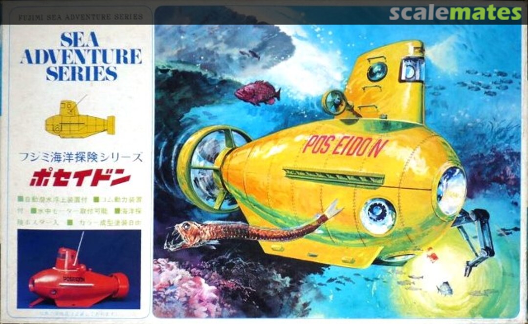 Boxart Poseidon B5 Fujimi Boxart Poseidon B5 Fujimi