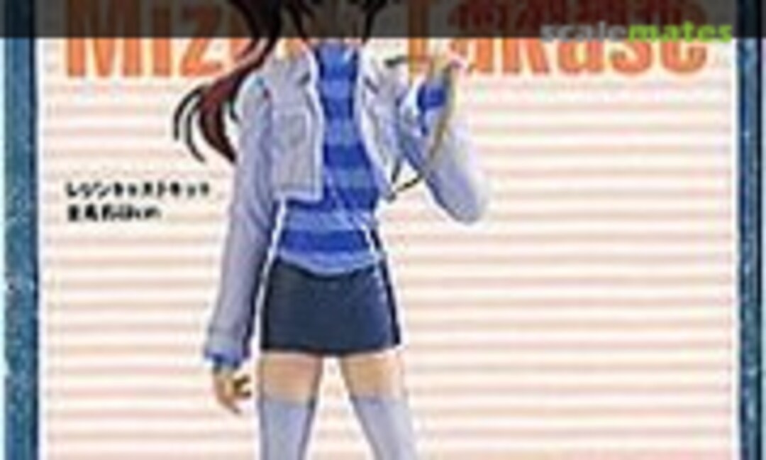 1:7 Mizuki Takase (Epoch )