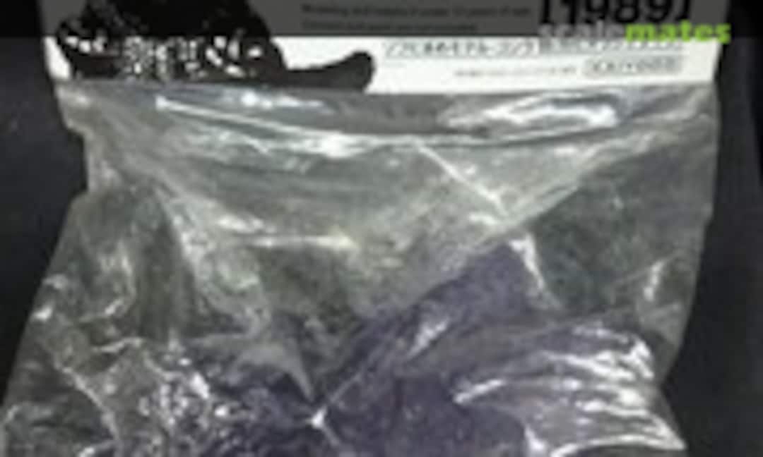 No Godzilla 1989 (Kaiyodo )