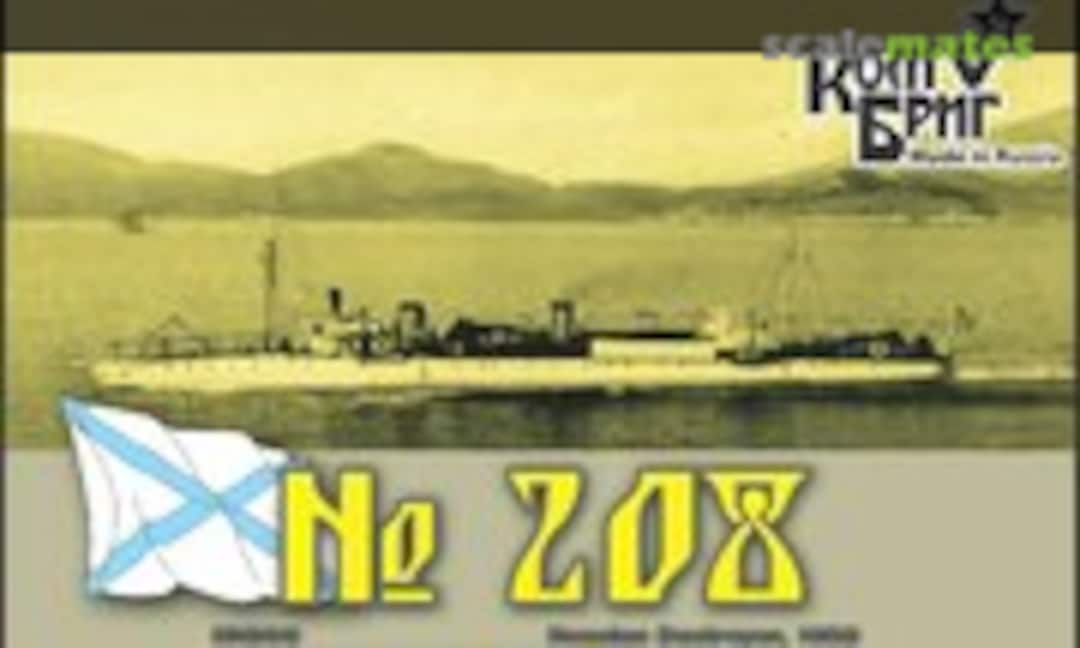 1:350 No.208 - 1892 (Combrig 3565WL/FH) 3565WL/FH