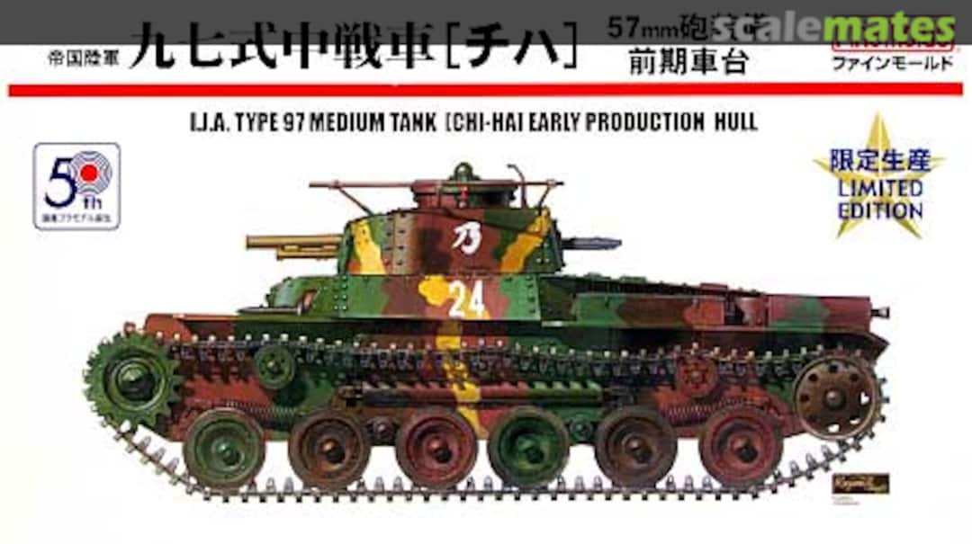 Boxart Type 97 Medium Tank (Chi-Ha) Early Hull FM25LM Fine Molds Boxart Type 97 Medium Tank (Chi-Ha) Early Hull FM25LM Fine Molds