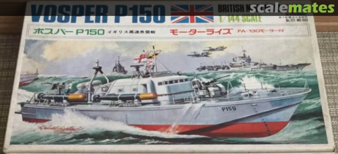 Boxart Vosper P150 121 Mitsuwa Model Boxart Vosper P150 121 Mitsuwa Model