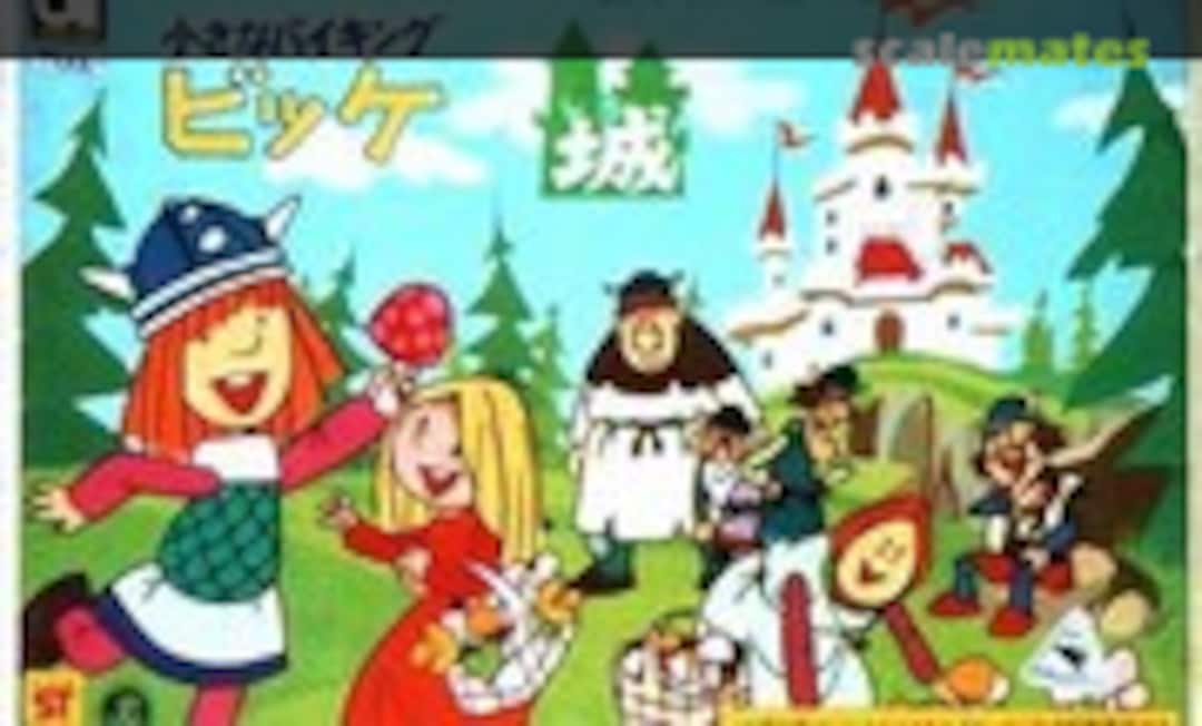 No Castle (Aoshima )