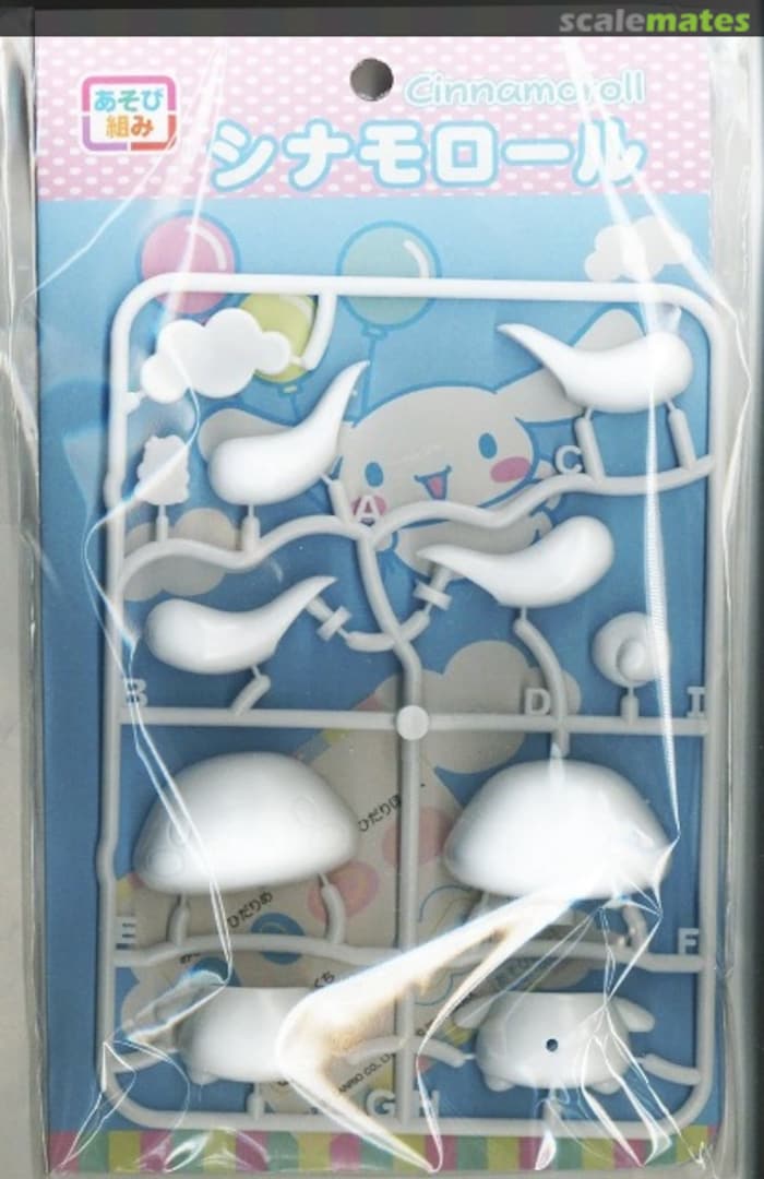 Boxart Cinnamoroll SP-1 ASUKA Model Boxart Cinnamoroll SP-1 ASUKA Model