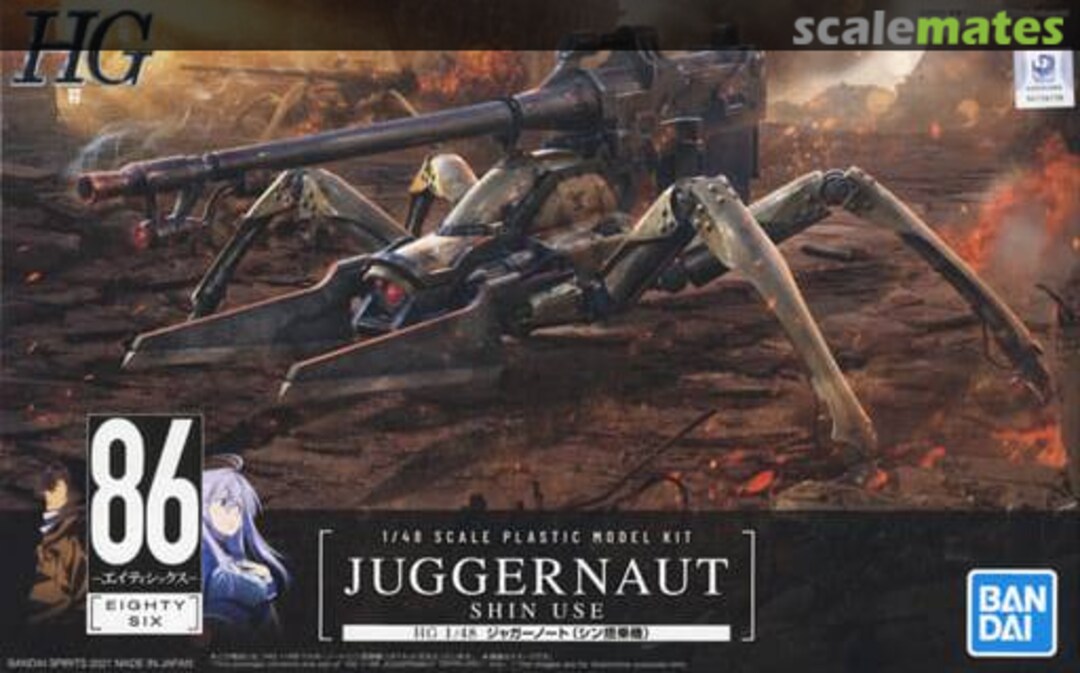 Boxart Juggernaut (Shin Use) 5061837 Bandai Spirits Boxart Juggernaut (Shin Use) 5061837 Bandai Spirits