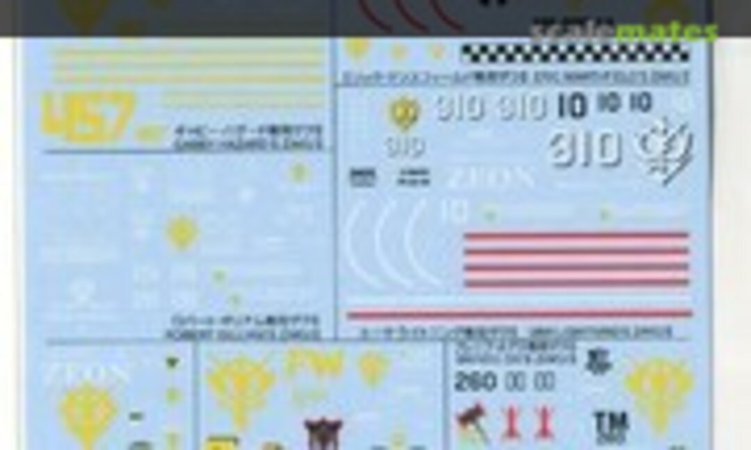 1:144 Mobile Suit Gundam MSV Multiuse 1 (Bandai 2407621) 2407621