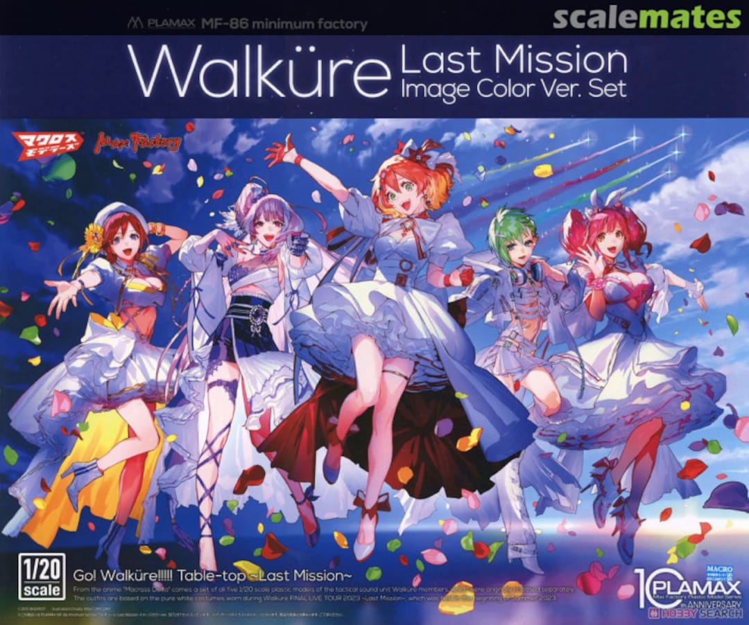 Boxart Walküre - Last Mission Image Color Ver. Set MF-86 Max Factory Boxart Walküre - Last Mission Image Color Ver. Set MF-86 Max Factory
