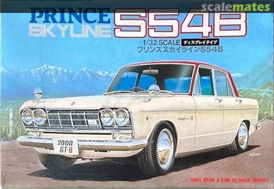Boxart Prince Skyline S54B 2159-600 LS Boxart Prince Skyline S54B 2159-600 LS