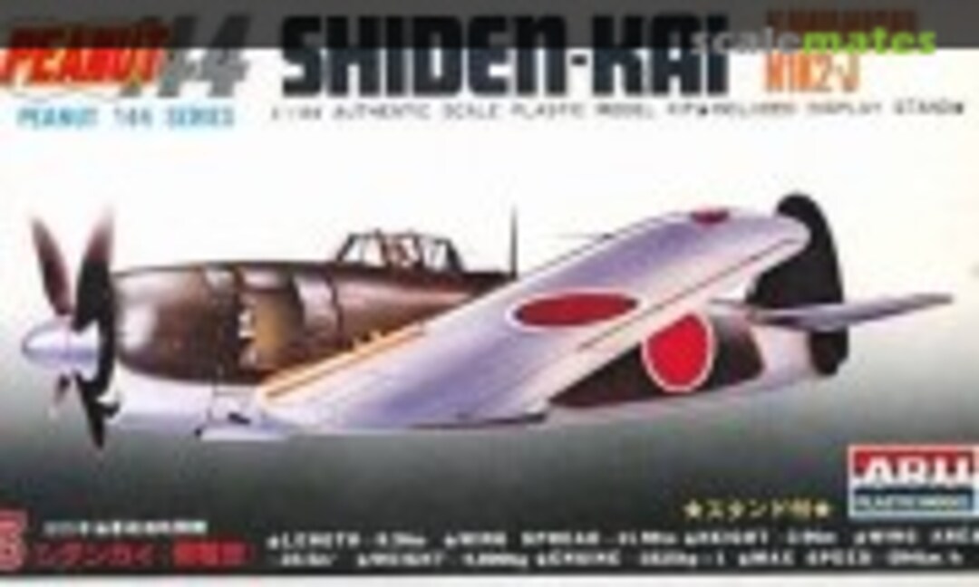 1:144 Kawanishi N1K2-J Shiden-kai (ARII AR.97C-100)