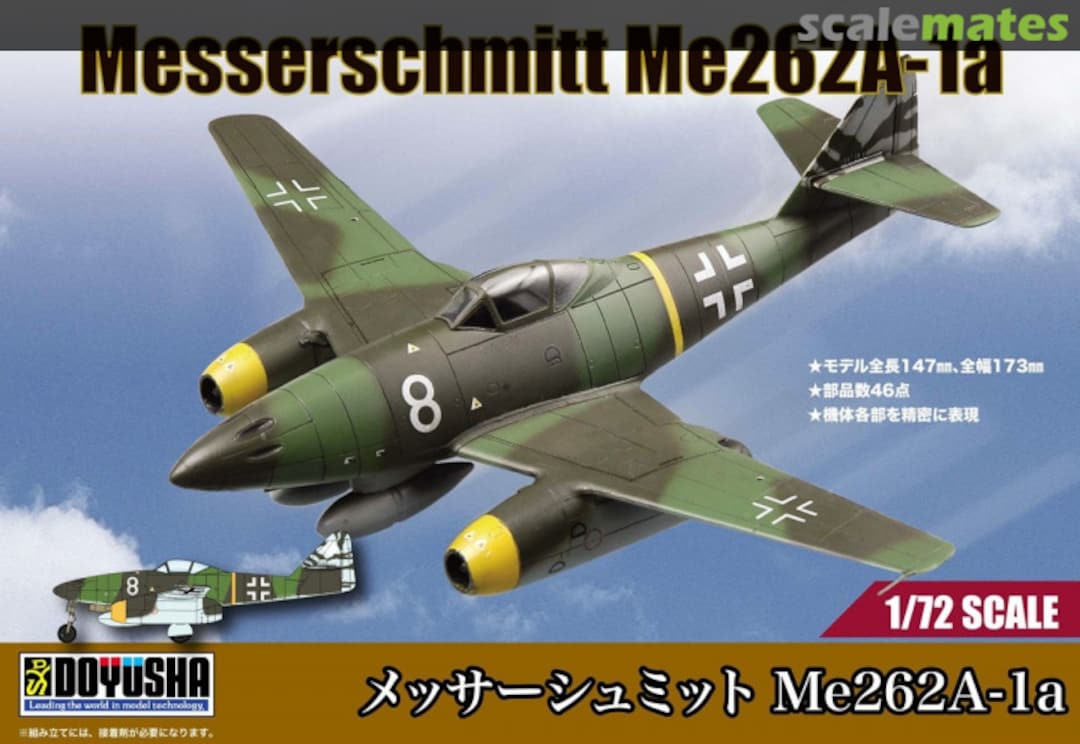 Boxart Messerschmitt Me 262A-1a 401484 Doyusha Boxart Messerschmitt Me 262A-1a 401484 Doyusha