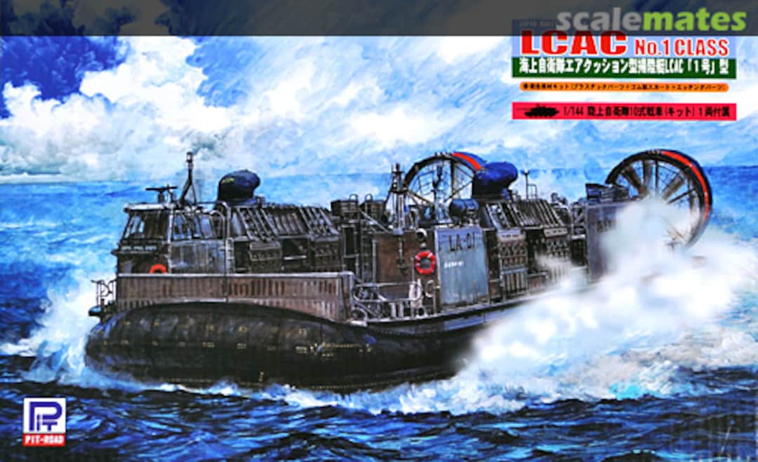 Boxart LCAC No.1 Class D-03 Pit-Road