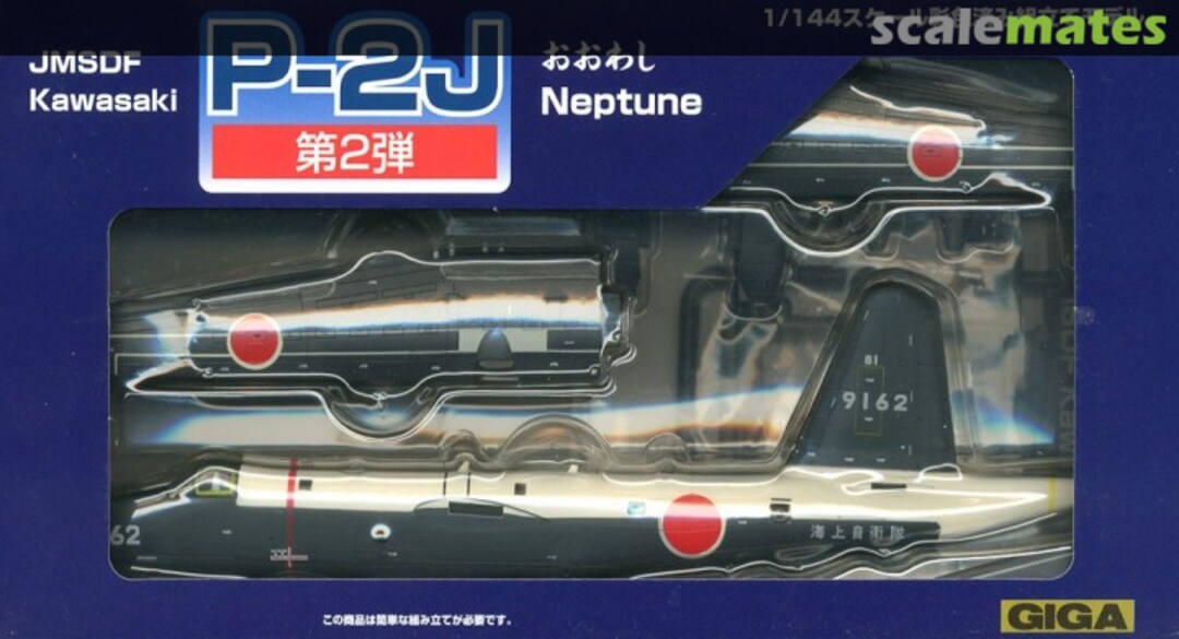 Boxart Kawasaki P-2J Neptune Part 2 14419 GIGA