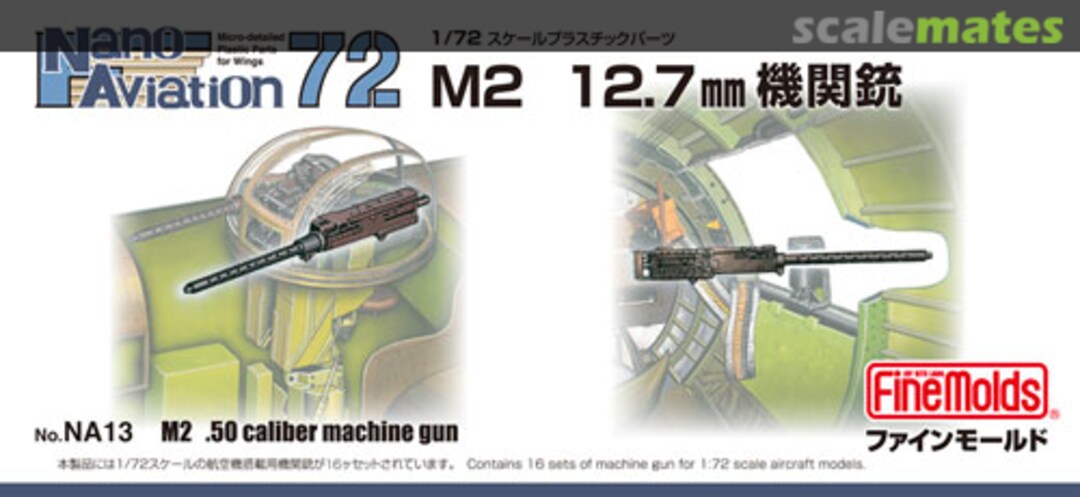 Boxart M2 12.7mm Machine Gun NA13 Fine Molds Boxart M2 12.7mm Machine Gun NA13 Fine Molds